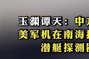 克洛普：我们各个位置都捉襟见肘，大家都需要运气去度过难关